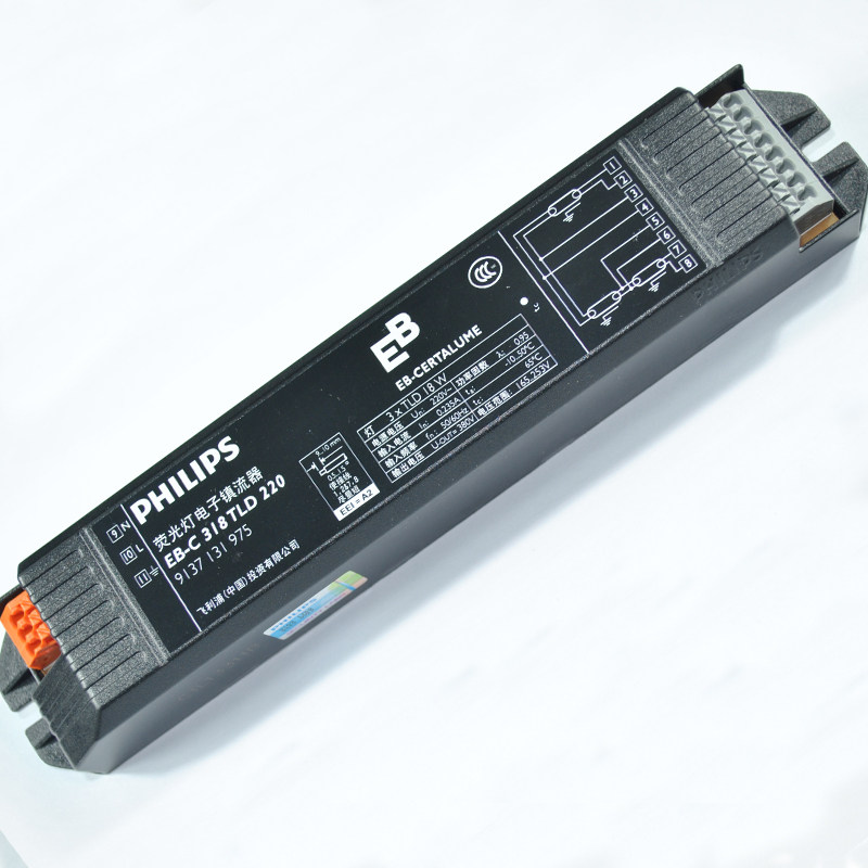 特价飞利浦电子镇流器eb-c日光灯镇流器 h管整流器 18w36w一拖二
