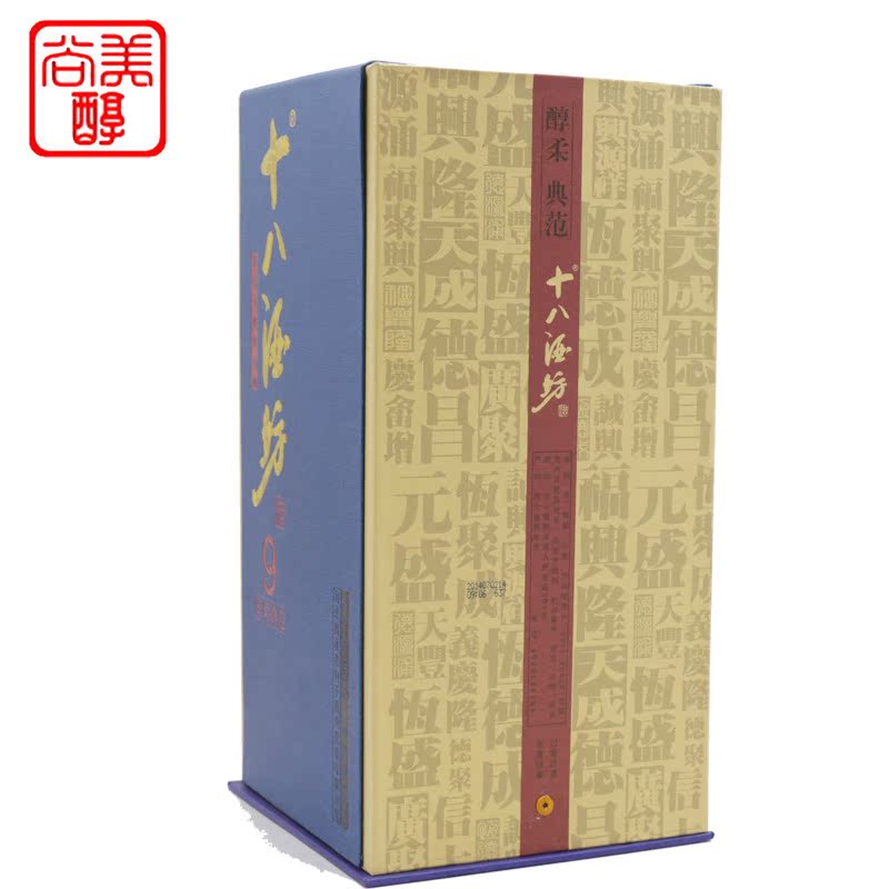 衡水老白乾十八酒坊醇柔典範9年陳釀39度年份480ml*4瓶