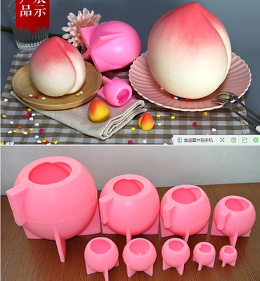 巧克力寿桃模具立体桃子寿桃翻糖模具祝寿寿桃生日蛋糕模具