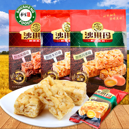 徐福记沙琪玛香酥芝麻全蛋味160g*2袋松软糕点早餐办公室零食特产_7折