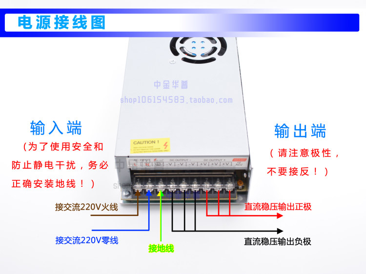 開關電源24v10a 開關電源24v250w開關電源s-250-24 帶風扇 質保