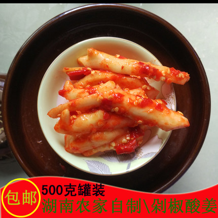 湘西永顺土特产老坛泡姜农家泡仔姜正宗泡菜泡嫩姜片酸姜片500克_7折