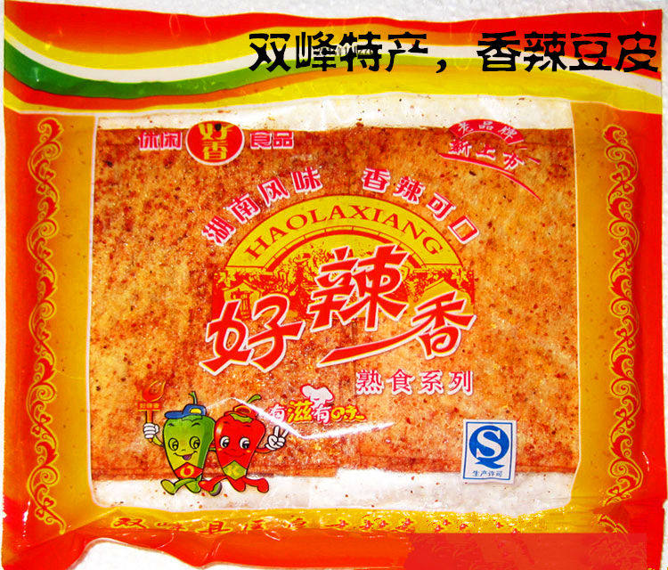 1份10大袋包邮 好辣香辣片湖南辣椒麻辣片 香辣豆皮比湘旭东好吃