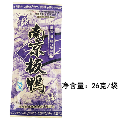 包郵欣南京板鴨26g/包 素食麻辣條油炸辣片 膨化食品親嘴乾燒條