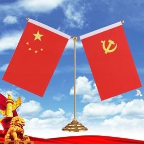 金色旗杆办公桌旗座桌上台旗桌摆桌面国旗党旗小红旗台式摆件旗架