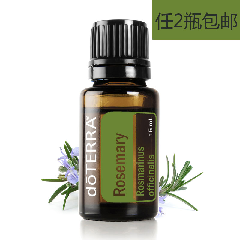 doterra多特瑞檸檬草精油 控油收縮毛孔 助消化 驅蟲防蚊正品15ml