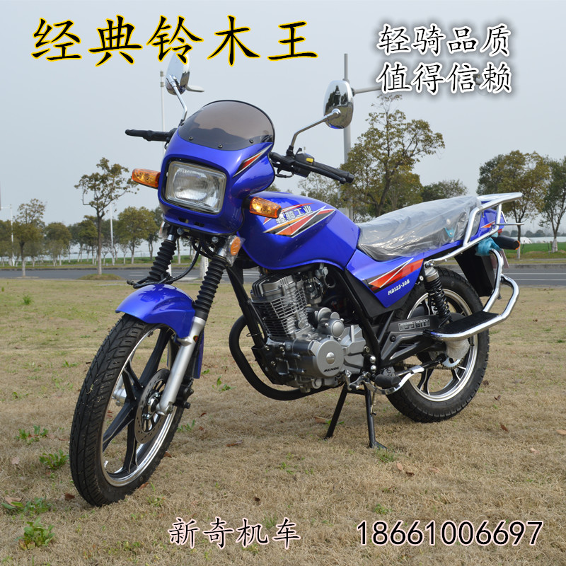 全新刀仔款國三輕騎工業鈴木王鑽豹銀豹款125cc男士騎式摩托車