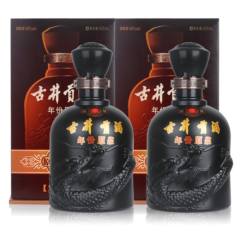 【天猫超市】古井贡酒年份原浆古8 45度 425ml*2礼袋装酒厂直供
