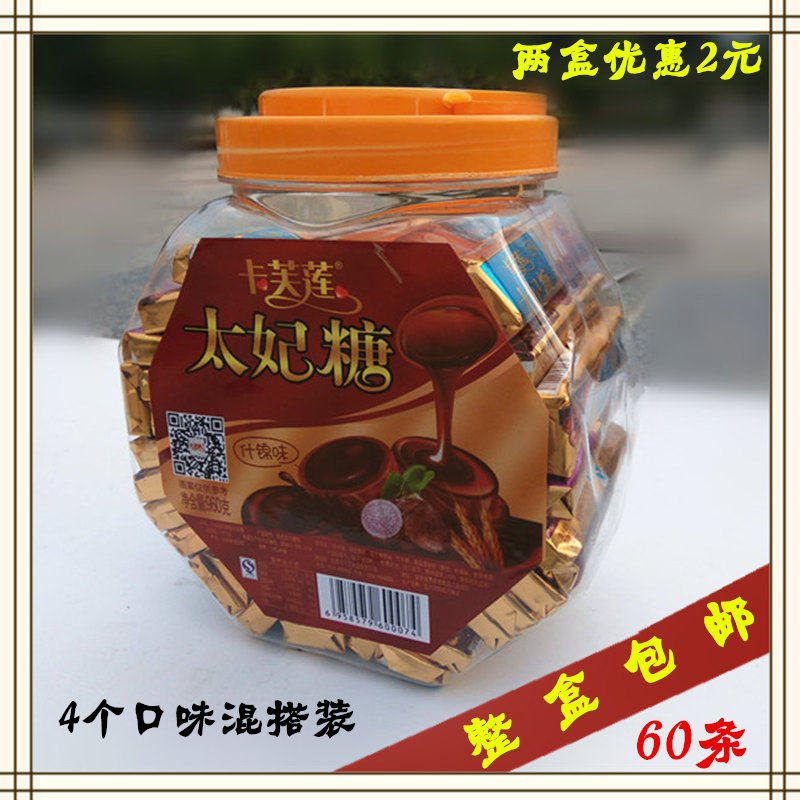 糖盒系列之太妃糖,糖盒系列薄荷糖,太妃糖(第12页)_大山谷图库