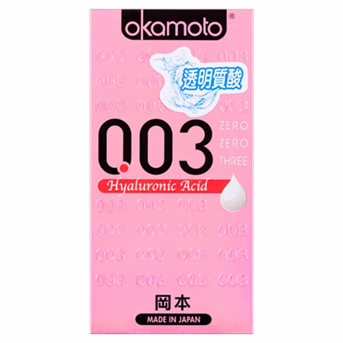 冈本超薄避孕套003透明质酸10只安全套男用保险套成人计生用品cr