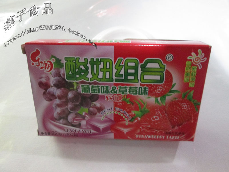 乐潮 酸妞组合 22克淀粉型凝胶糖果小时候的味道好吃的美味小零食