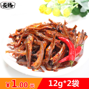 零食 长格食品 特价2袋装零食毛毛鱼独立休闲风味小吃12g 香卤小鱼仔