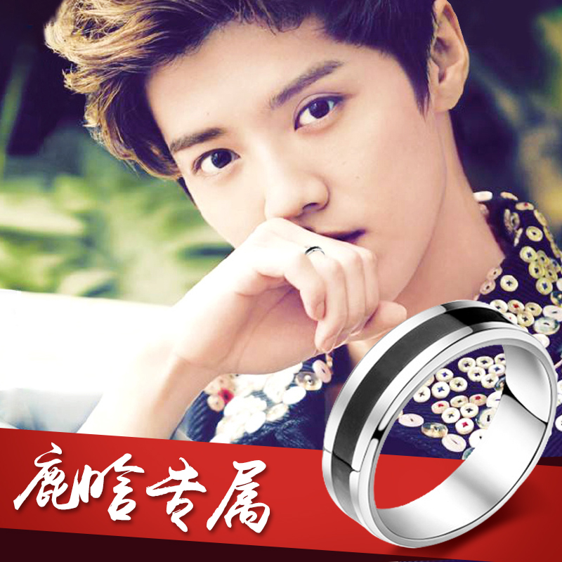 exo戒指-l ring原版等比例定制 变色戒指 明星同款鹿晗吴凡世勋
