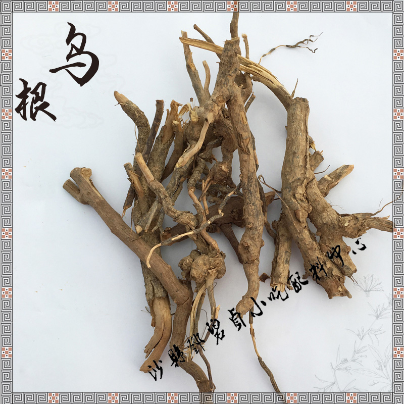 地道中药材 白面风根 寻骨风根 羊耳菊 山白芷 乌脚鸡 500克包邮