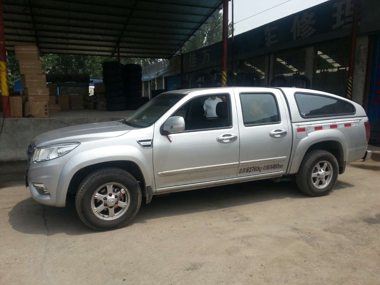 长城风骏6风骏5掀背版后盖,运动款后盖,皮卡斜盖