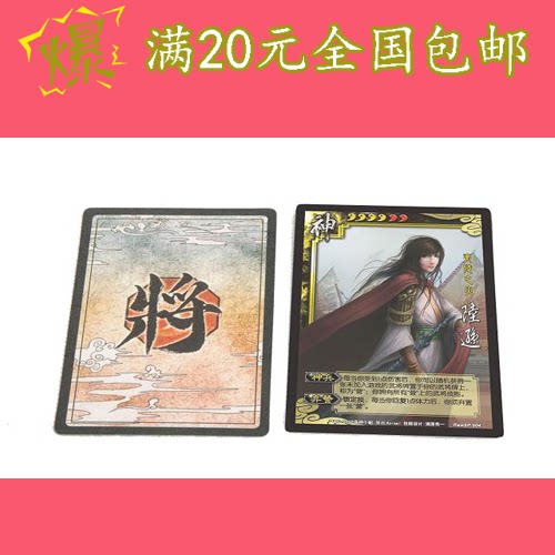 三国杀ol忠胆英杰2.0模式皇甫嵩崔琰增兵减灶金蝉脱壳浮雷扩展包