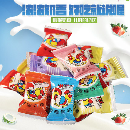 喔喔奶糖佳佳奶糖500g结婚喜糖婚庆喜糖童年零食糖果休闲糖果_不打折