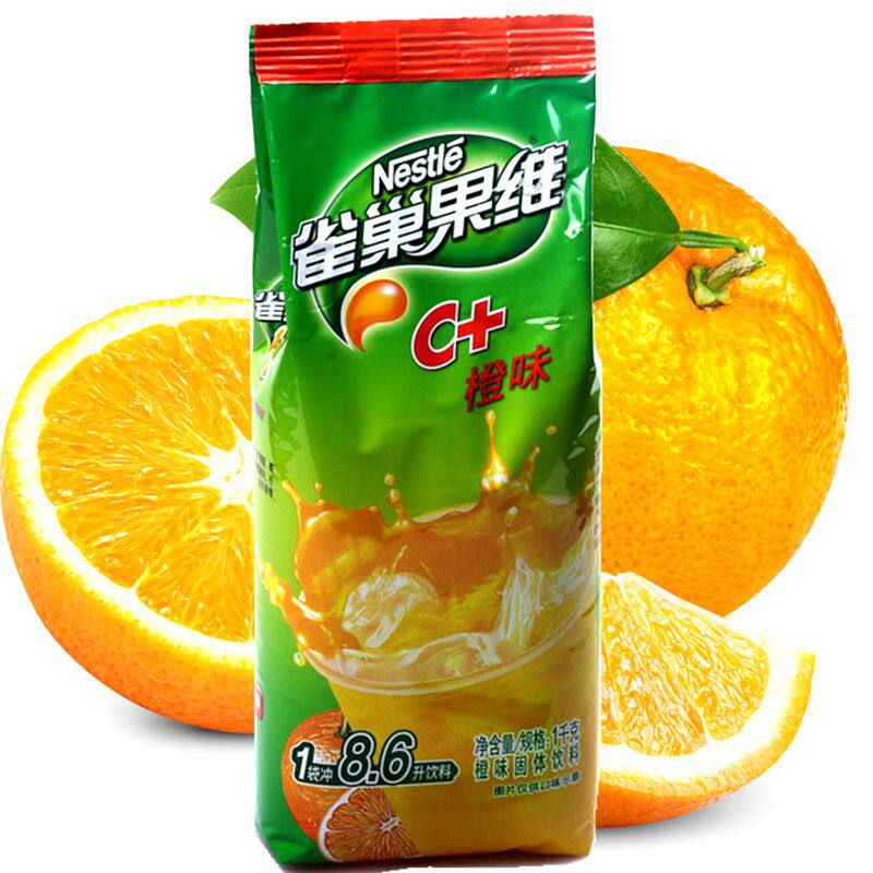 雀巢果珍橙味1000g果维c固体饮料冲饮果汁粉原料橙汁粉新品包邮
