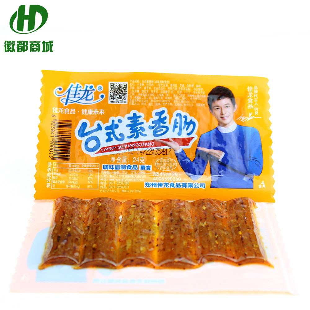 佳龙食品台式素香肠24g*20包 素肉 麻辣条儿童大刀肉休闲小零食品