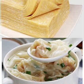 来凤包面皮子恩施混沌面皮饺子皮久煮不烂加鸡蛋手工云吞蛋面皮