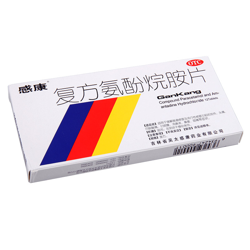 吴太感康新包装,感康新包装,太感康_大山谷图库