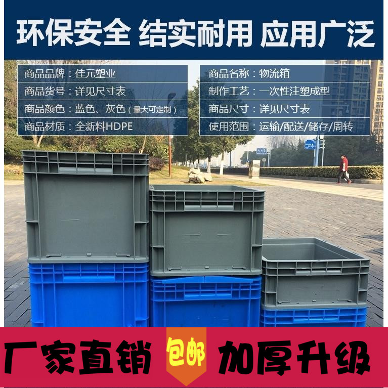环保新趋势：塑料桶厂家迎来发展机遇