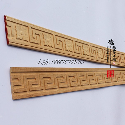 榉木中式木线条 长城线回字线回纹线雕花线 实木吊顶边线 装饰线