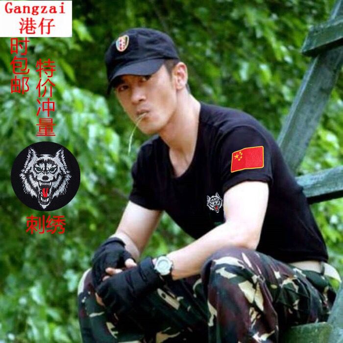 特种兵战狼短袖 t恤9.9元九块九男装紧身t恤短袖9块特价10元 批发