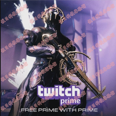 warframe戰爭框架星際戰甲twitch prime月神p披飾冰隊惡龍mod禮包