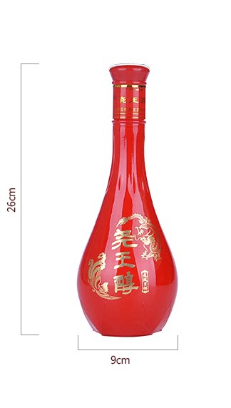 尧王醇龙凤呈祥白酒 35°低度浓香型白酒480ml 山东白酒 婚宴用酒