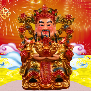 摆件 家居招财摆件开业乔迁 高档开光仿古扶宝财神爷佛像文财神套装