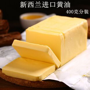 法国进口 无盐黄油 总* 500g分装 发酵黄油乳酸黄油