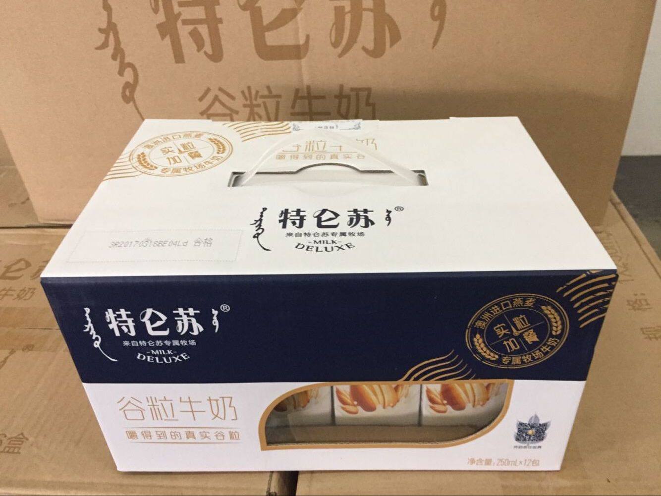 特仑苏纯牛奶多少钱(特仑苏纯牛奶多少钱一箱)