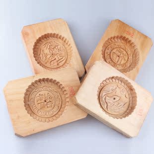 中秋月饼模具木质模型打月饼模子烘焙工具托月饼的印
