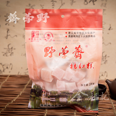 全福记美食 野荸荠桔红糕/橘红糕 浙江年货南浔年货