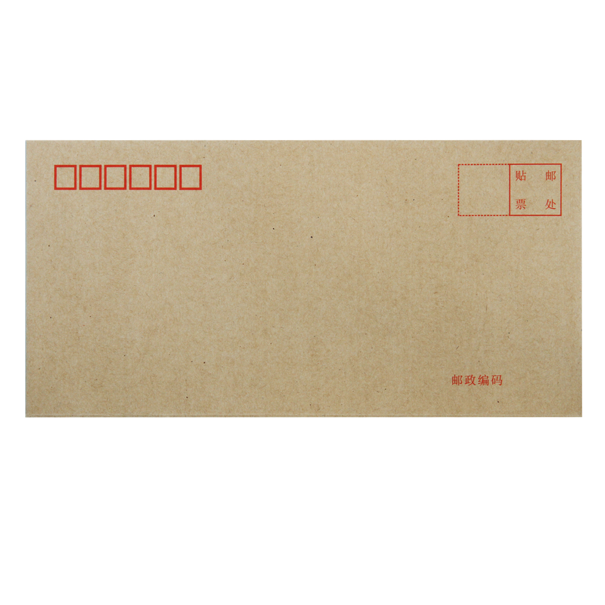 得力3423牛皮纸信封袋 5号中号加厚信封 100g牛皮纸 可做袋_双氙