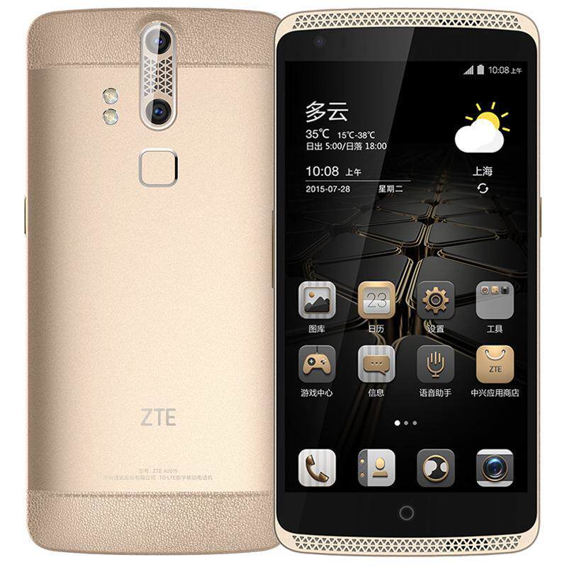 32g卡充电宝zte/中兴 axon天机7 a2017标配64g顶配128g全网通手机