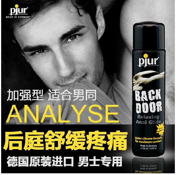 美国擦枪油gun oil硅基后庭润滑剂男同志用品润滑油液gay肛门进口