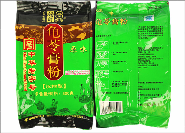 雙錢牌龜苓膏粉/300g 龜苓膏粉/梧州 雙錢龜苓膏粉3袋包郵