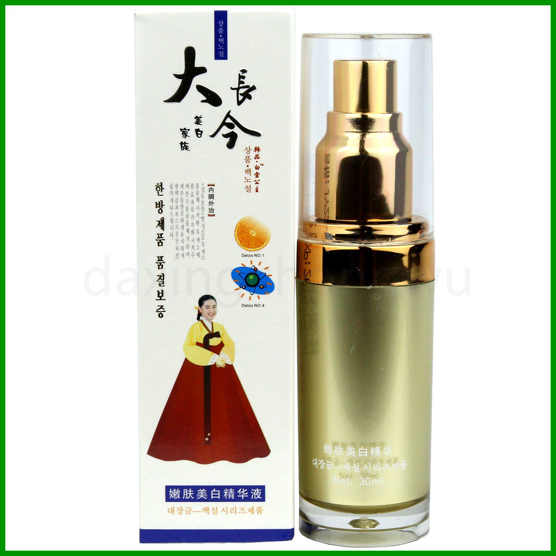 专柜正品大长今 白雪公主 嫩肤美白精华液30ml 祛斑 祛黑 化妆品