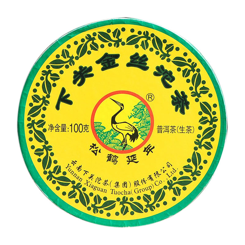 下关沱茶云南普洱茶生茶2015年金丝沱茶100克生沱茶盒装生普茶叶_爱酷