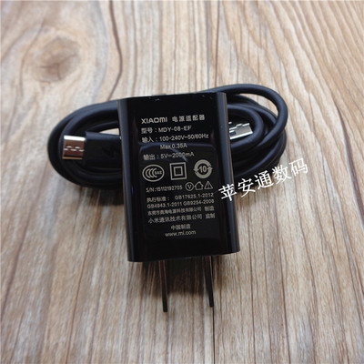 小米原装正品2a快速充电器红米note2 note3 红米3智能手机数据线