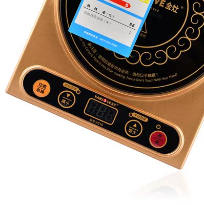 kamjove/金灶a510迷你电磁炉烧水壶煮水茶具功夫茶泡茶小电磁茶炉