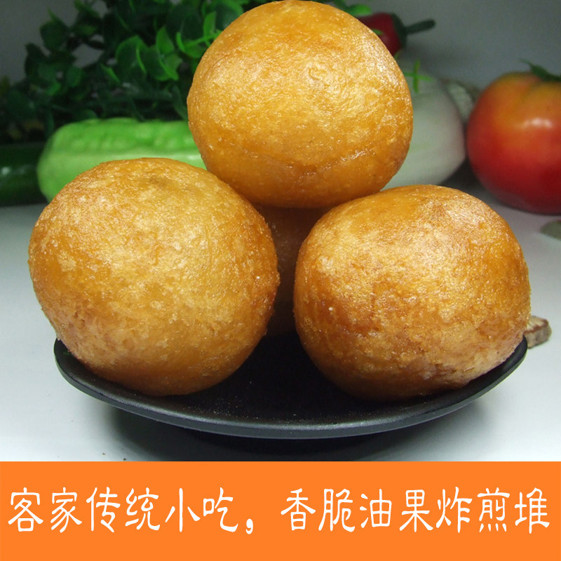 广东河源小吃地方特色龙川特产客家美食休闲小吃香脆油果炸煎堆