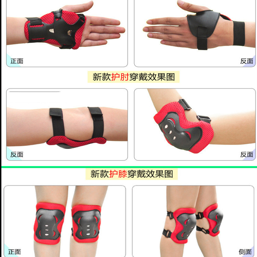 轮滑护具选购全攻略：从儿童头盔到成人护肘套装的专业指南