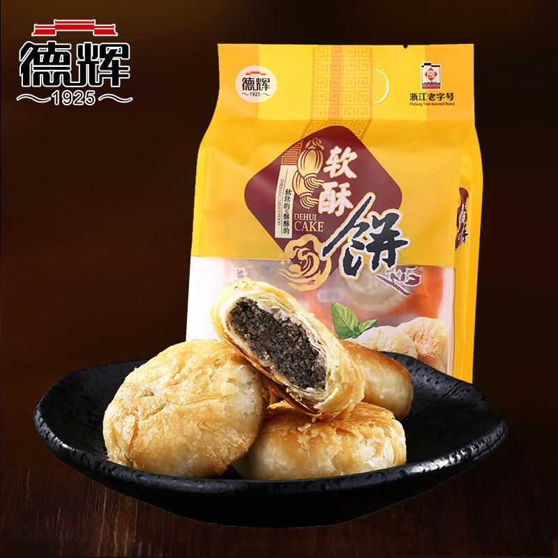 德辉软酥饼浙江特产办公室零食小吃素饼糕点心芝麻味酥饼240g