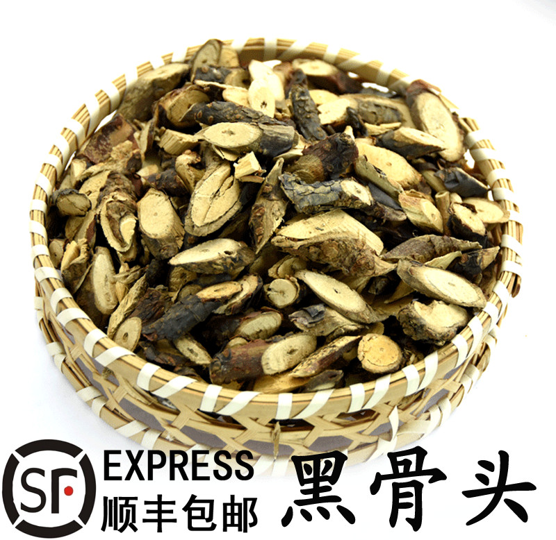 中药材 精选黑骨头500克包邮 铁散沙 铁骨头 牛尾蕨 黑骨藤 抓药