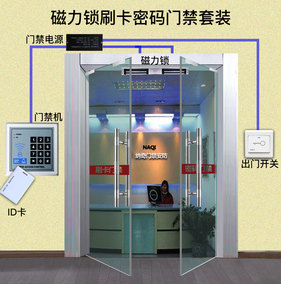 自动门自动平开门电动闭门器90度开门器自动开门机电子门禁系统_双氙