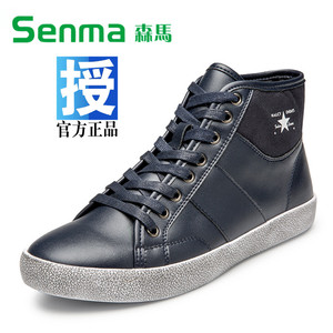 森马正品牌板鞋男高帮平底系带运已售0件 198.0$638.0(3.1折 包邮