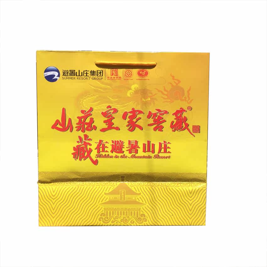 和合承德特产 平泉山庄老酒 皇家窖藏9年 黄瓷38度450ml 纯粮白酒